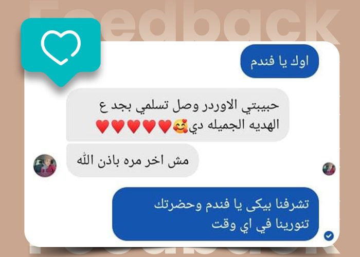 431506252_802878251863032_7506235330772019130_n